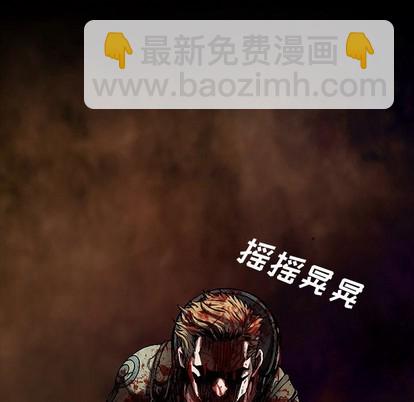 第88话71
