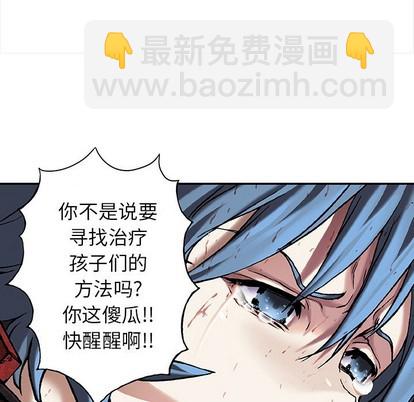 第88话76
