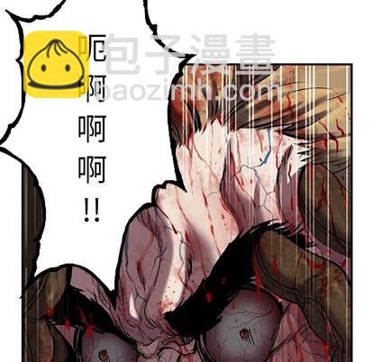 第88话86