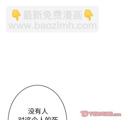 第90话17