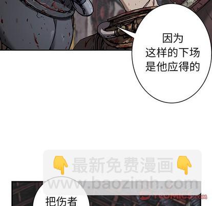 第90话21