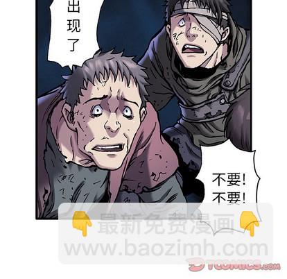 第90话41
