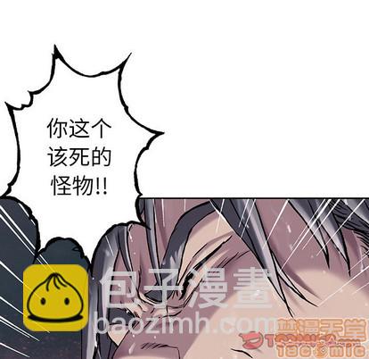 第90话49