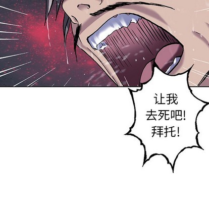第90话54