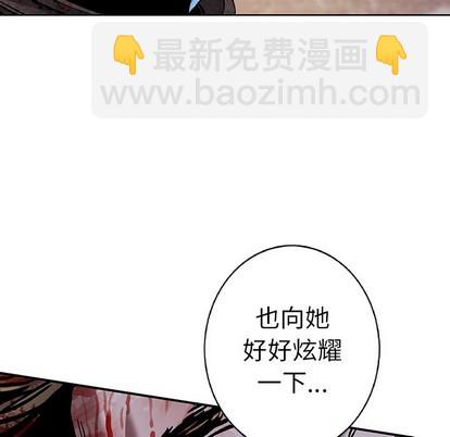 第90话6