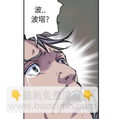 第90话71