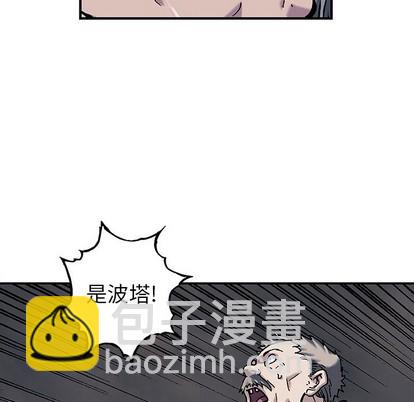 第90话72