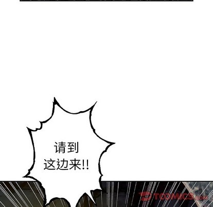 第90话77