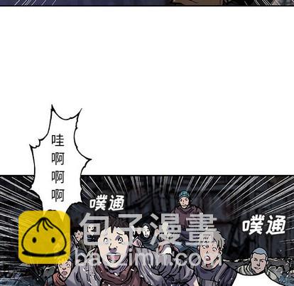 第90话79