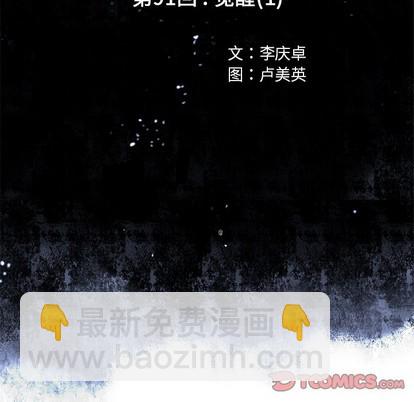 第91话13