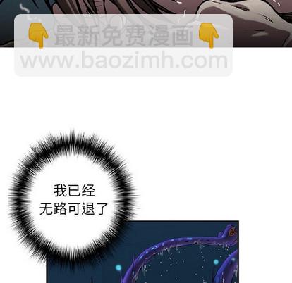 第92话40
