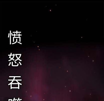第92话48