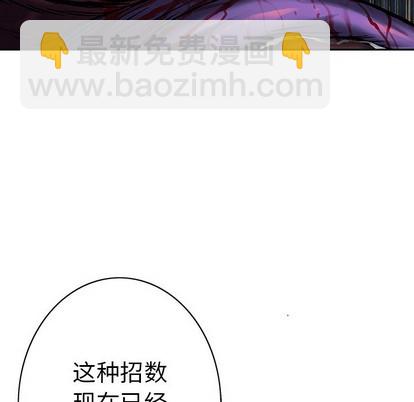 第92话6
