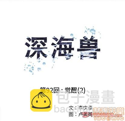 第92话9