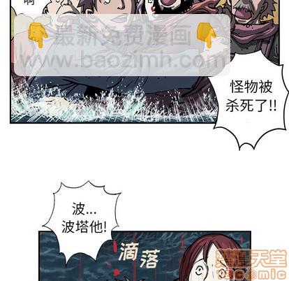 第93话44
