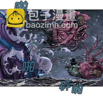 第93话86