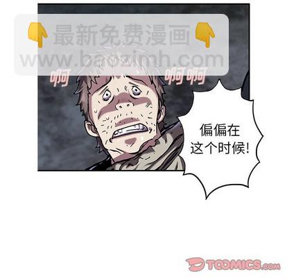 第94话13