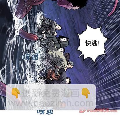 第94话23