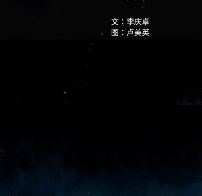 第95话32
