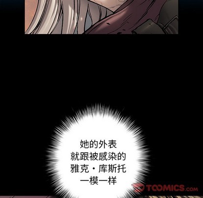 第95话65