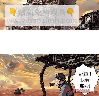 第96话109