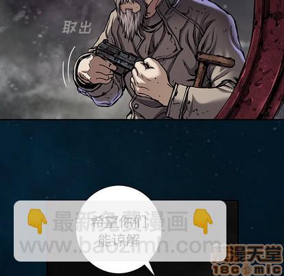 第96话19