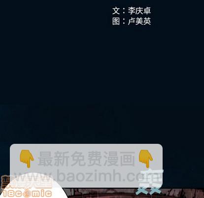 第96话24
