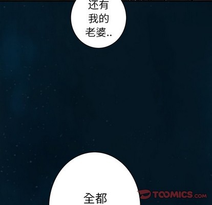 第96话61