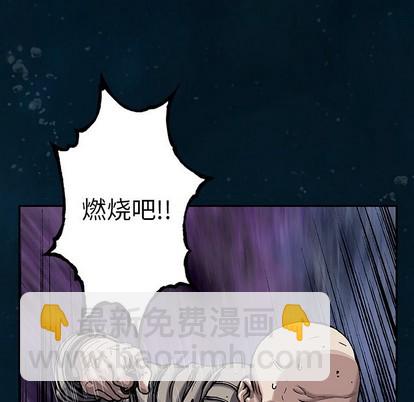 第96话70