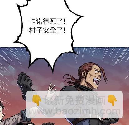 第97话10