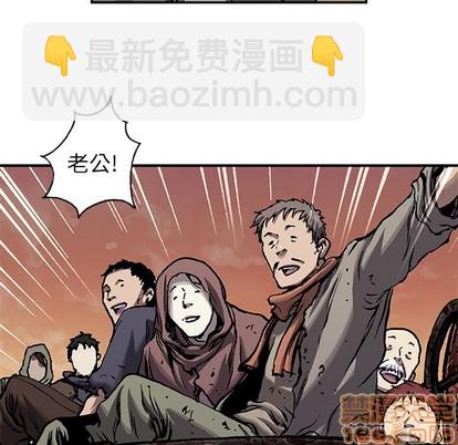 第97话14