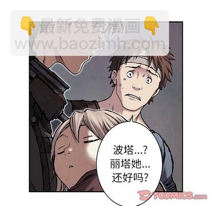 第97话25