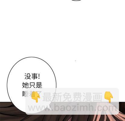 第97话26