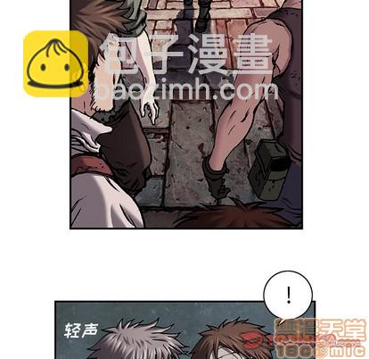 第97话29