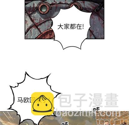 第97话4
