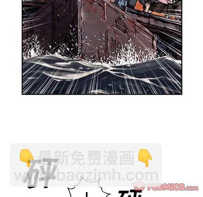 第97话41