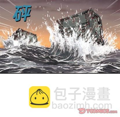 第97话45