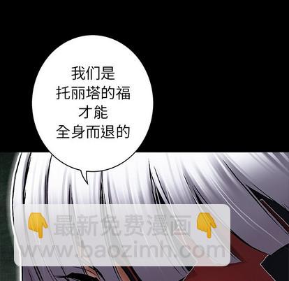 第97话60