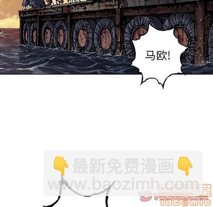 第97话9