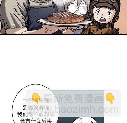 第98话20