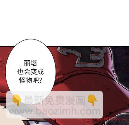 第98话37