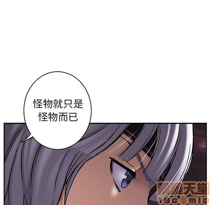 第98话44
