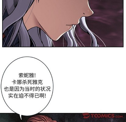 第98话45