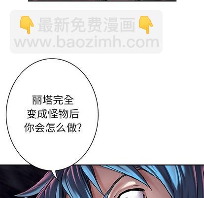 第98话48