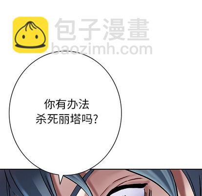 第98话55