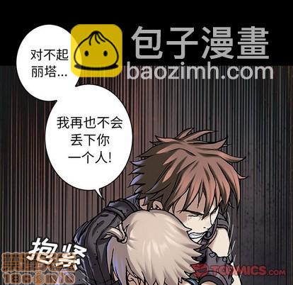第98话73