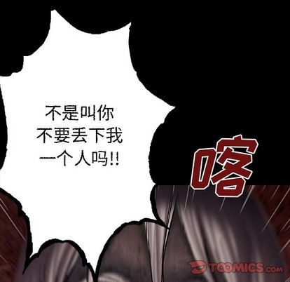 第98话77