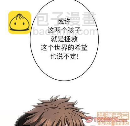 第98话9