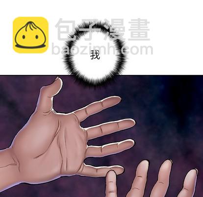 第99话18