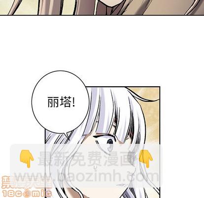第99话29